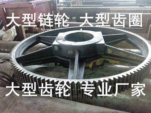 非标链轮